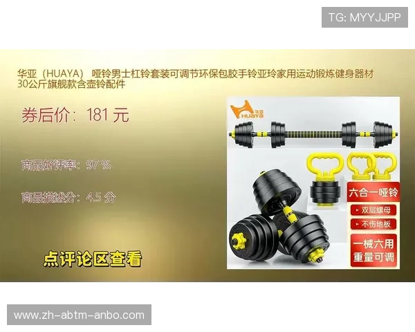 手抓式健身器材种类及锻炼技巧图文说明 手抓式健身器材种类及锻炼技巧图文说明