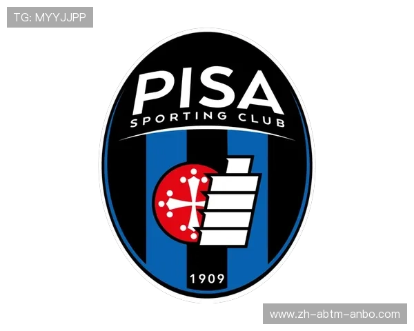 意甲球队比萨俱乐部的历史与发展前景